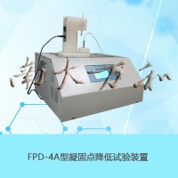 凝固点降低（半导体制冷）实验装置	FPD-4A