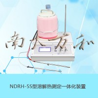 溶解热（中和热）一体化实验装置	NDRH-5S