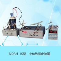 中和热测定数据采集接口装置	NDZH-1S