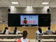 深途智慧纳米黑板搭建智慧教室升级产品配套更多教学软件图3