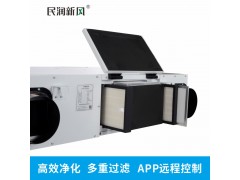 民润新风校园新风系统全热交换空气净化新风机给室内送氧提高成绩图3