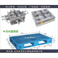 川字塑料地台板模具制作厂