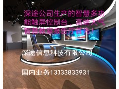 多屏幕可分组研讨型智慧教室3.0解决方案图2
