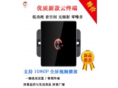 企业云桌面 VDI云桌面办公解决方案 禹龙超融合服务器图2