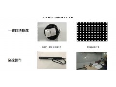 会议室超大画面高精度无边框触控方案​图3