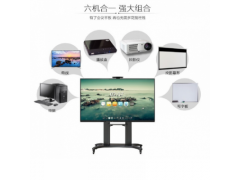 86寸教学一体机_会议一体机_触摸一体机_一体机厂家直销图3