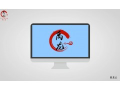 企业云桌面解决方案 企业云终端 国内云桌面厂家 禹龙云图2