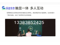 教育信息化智慧教室的配套设备智慧黑板发挥价值图3