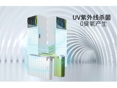 民润新风空气消毒机，助力复工开学！图2