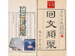希踪五阶儿童益智类学诗词魔方5阶减压魔方图3