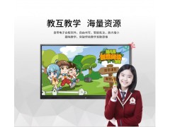 蓝光数芯55寸教学一体机_会议一体机_触摸一体机图2