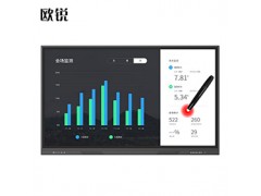 欧锐65寸多媒体触摸教学一体机电子白板海量教学资源图3