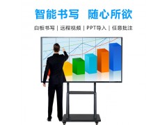 55寸会议一体机_会议平板_触控一体机_教学一体机图2