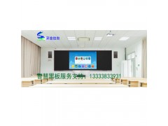 深途SNTU超薄智慧黑板突破轻量化难题比较受高校智慧教室欢迎图3