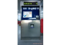 高铁AFC实训系统自动售票机图2