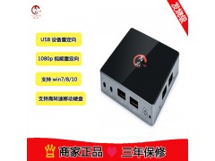 云终端品牌 国产化云终端 云终端生产厂家 禹龙云图3