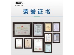 Dazs高锐75寸会议一体机智能会议平板触控一体机厂家图3