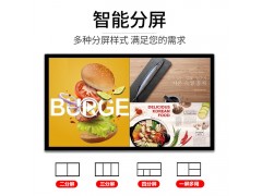 深圳蓝光数芯32寸壁挂广告机 网络广告机 原厂广告机厂家直销图2