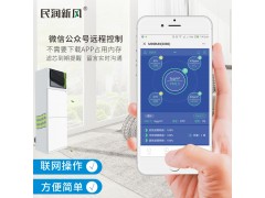 全热交换高效净化新风柜机图3