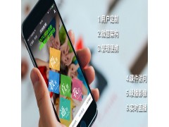 学校录播公司排名中深途公司录播系统稳定性价比高图2