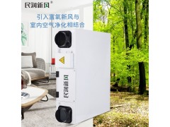 中央新风系统全屋吊顶新风厂家设计安装图2