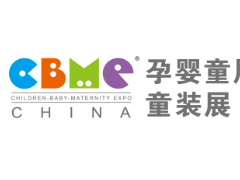 2021第21届上海CBME孕婴童展览会