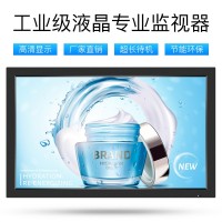 深圳蓝光数芯55寸液晶监视器 安防监视器 监视器厂家直销