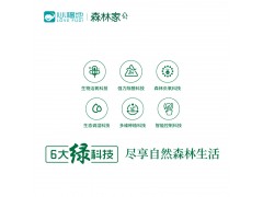 智能种菜机 空气治理器 空气加湿净化除甲醛图3