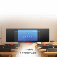 深圳86寸纳米黑板 电子白板 智慧黑板 班班通教学一体机