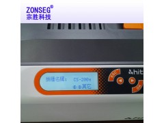 ic卡证卡打印机彩色人像证卡打印机图3