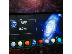 百诺 九大行星称重模拟系统 九星称重 定制行星称 厂家直供图2