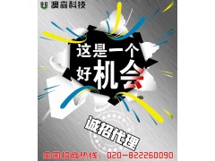 澳森无尘护眼课堂整体解决方案诚招代理商图2