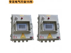 郑州PLC防爆控制柜防爆控制箱图3