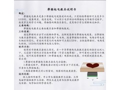 摩擦起电教学教具图3