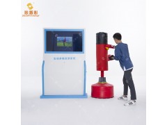 心潪心智能多维击打呐喊宣泄系统（反馈版）图2