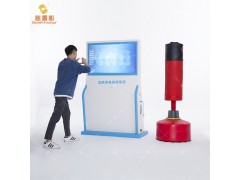 心潪心智能多维击打呐喊宣泄系统（反馈版）图3