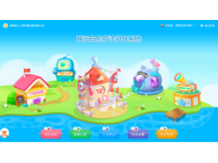 心理软件暗示自愈疗法引导系统图2