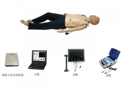 益联医学高智能数字化综合急救技能训练系统 ACLS高级生命支持