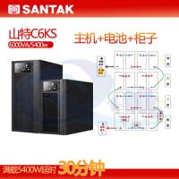 银行UPS电源10kVA负载数据机房不间断电源PT10KS