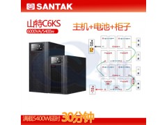 电脑UPS电源PT10KS31机架式或塔式安装10kVA图3