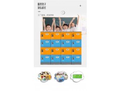 陕西2019新款小学生ABS全塑教室书包柜走廊储物柜图2