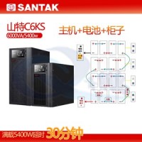 山特ups电源10K20KVA自动化设备塔式3C20KS