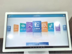 心理自助仪图3