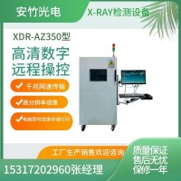 X光机图像识别检测异物，实验室检验检测设备