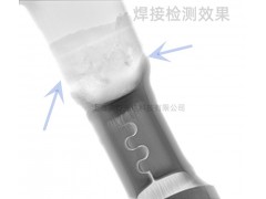 X光机非探伤机检测焊接区内部结构透视图5