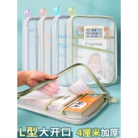 L型文件袋大开口科目袋分类袋网纱拉链式