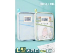L型文件袋大开口科目袋分类袋网纱拉链式图2