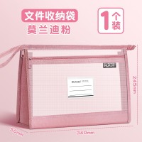 文件袋小学生初中生考试可入考场双层网纱手提袋