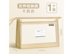 文件袋小学生初中生考试可入考场双层网纱手提袋图4