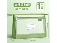 文件袋小学生初中生考试可入考场双层网纱手提袋图2